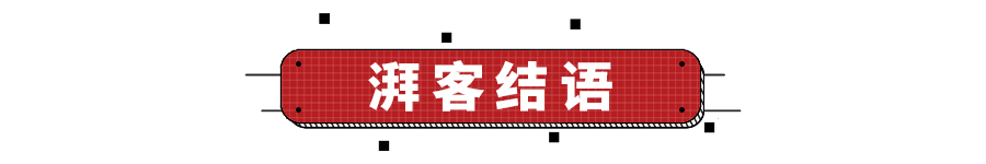 综合续航超800公里，试驾2021款领克01 PHEV