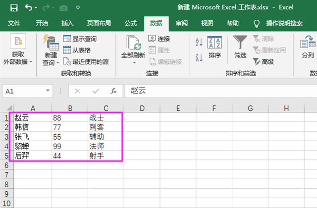 原来Word转Excel、PPT、PDF这么简单，学会后要逆天的节奏
