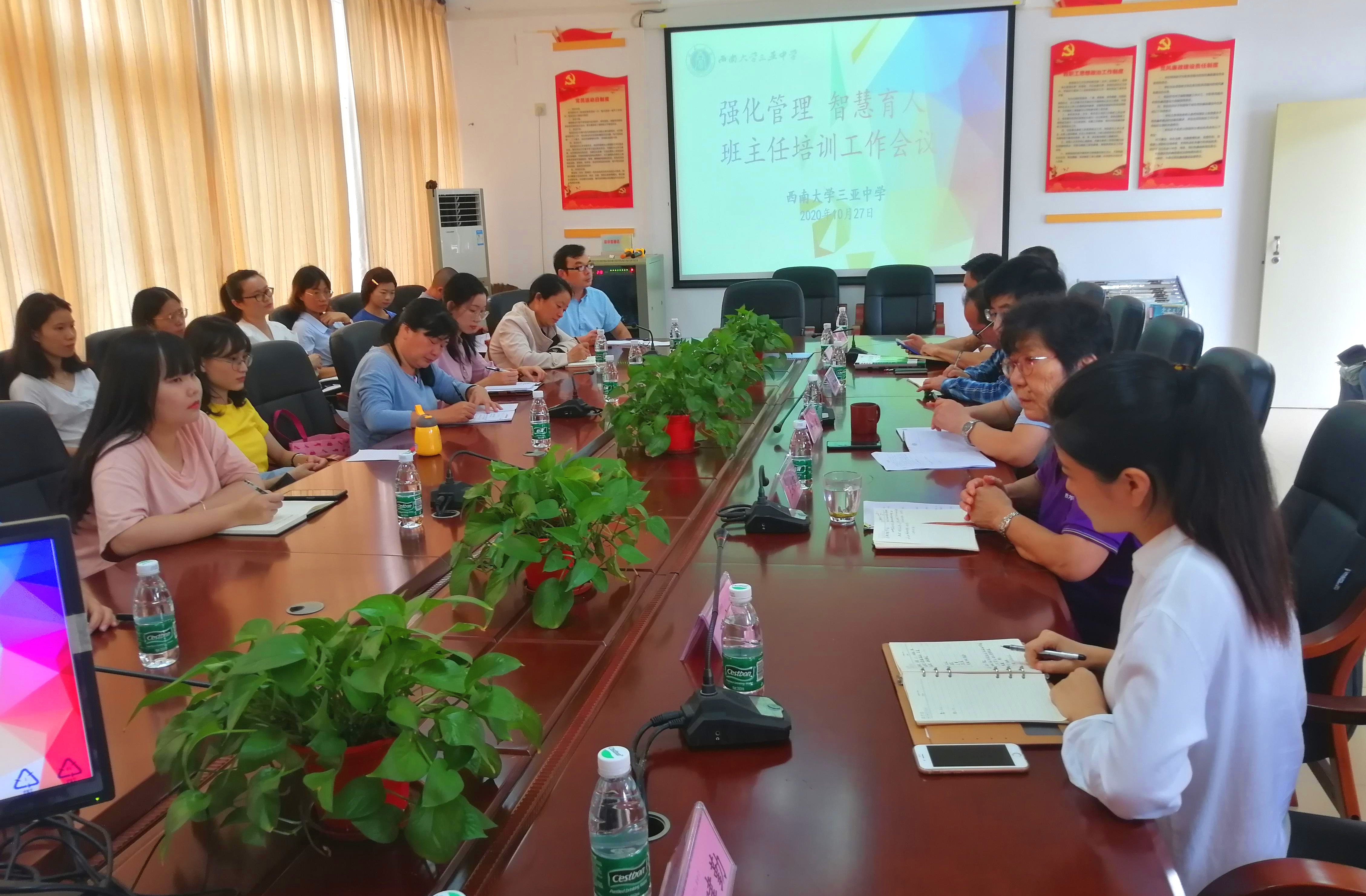 应势而谋 因势而动 顺势而为——西南大学三亚中学四年来高质量发展纪实