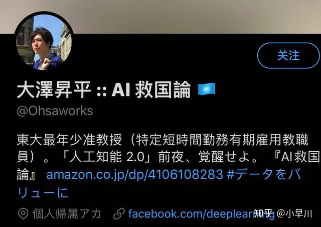 日本广岛大学老师因奥运争议项目恶意中伤中国人，校方：混账话