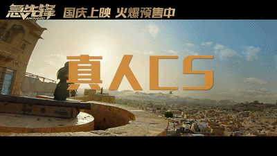 华语5部“亏钱影片”，刘德华成龙也没能带动！你又看过几部呢？