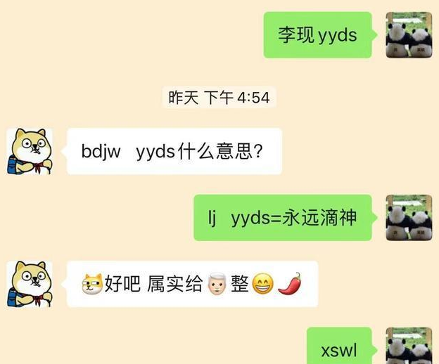 一脸们懵比表情图片(小学生自制) - 赤虎壹号