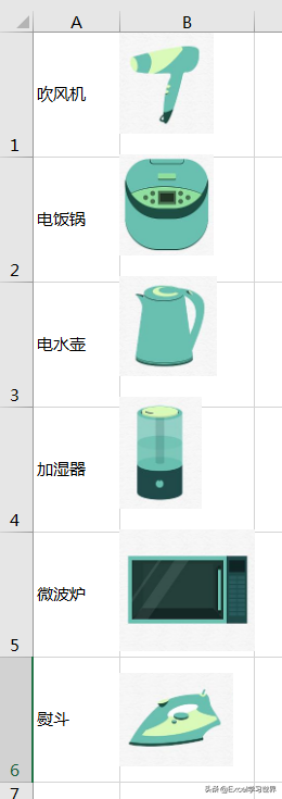 图片如何嵌入到excel里面去（图片放入单元格教程）