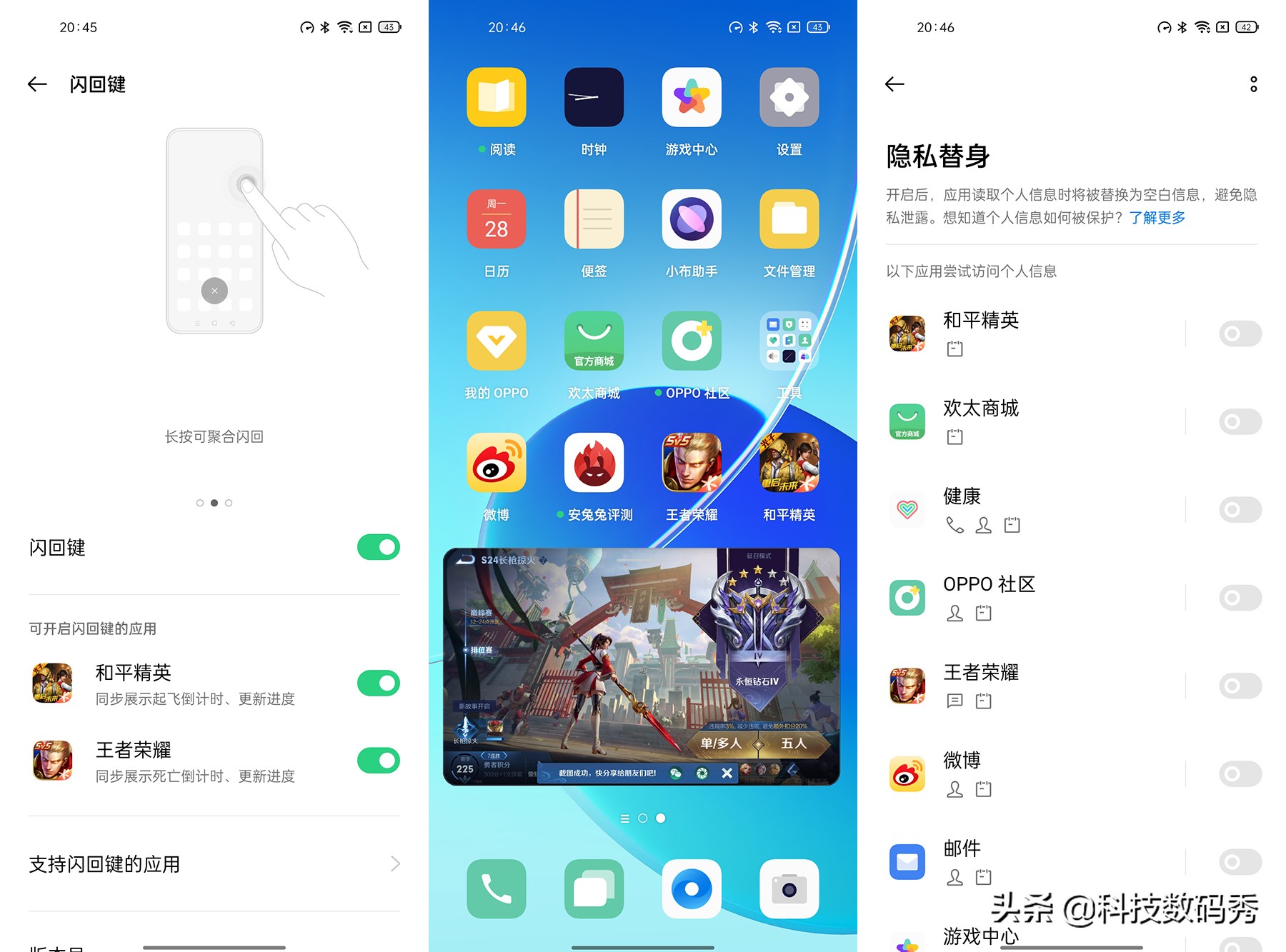 手机录像都可以大光圈光斑，我终于在OPPO Reno6 Pro找到这个功能了