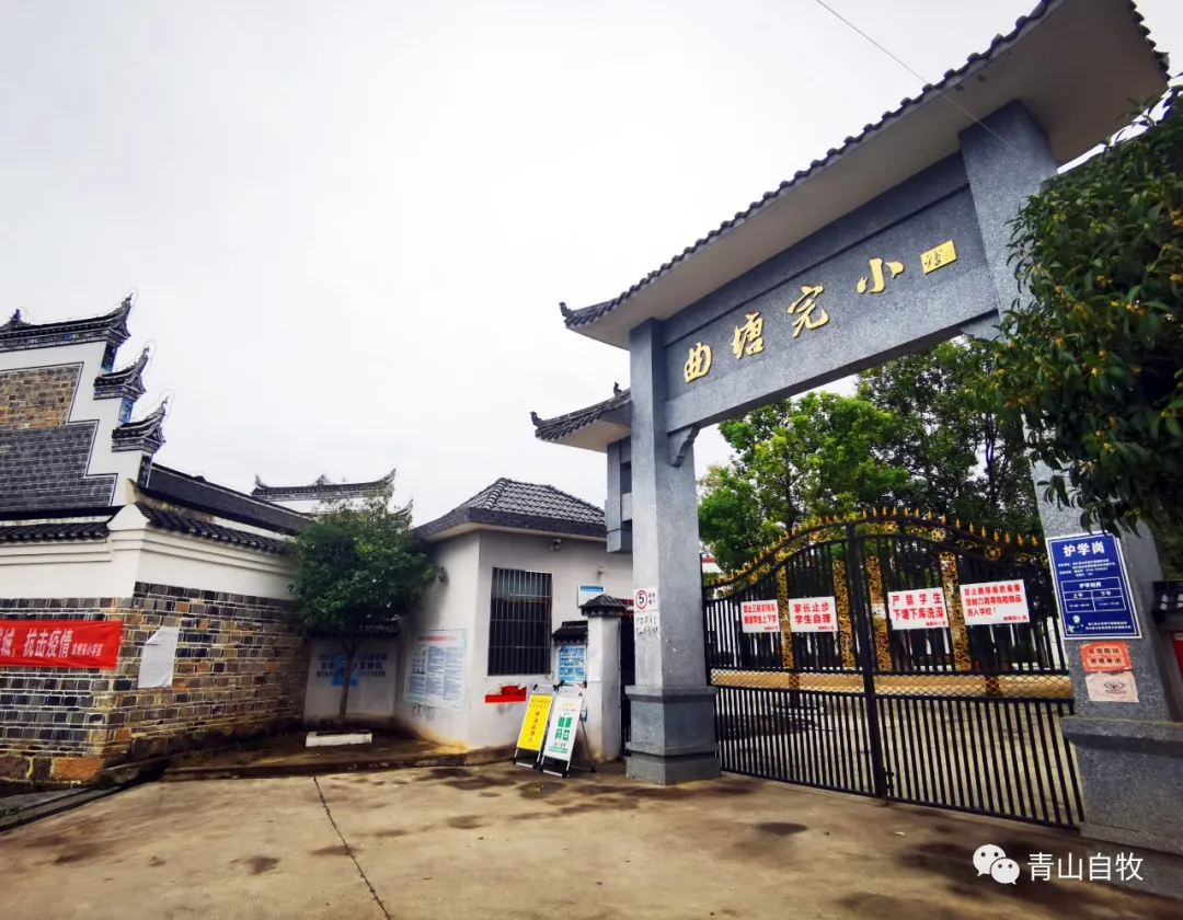 在湘西南,曾有一所黄埔军校第二分校