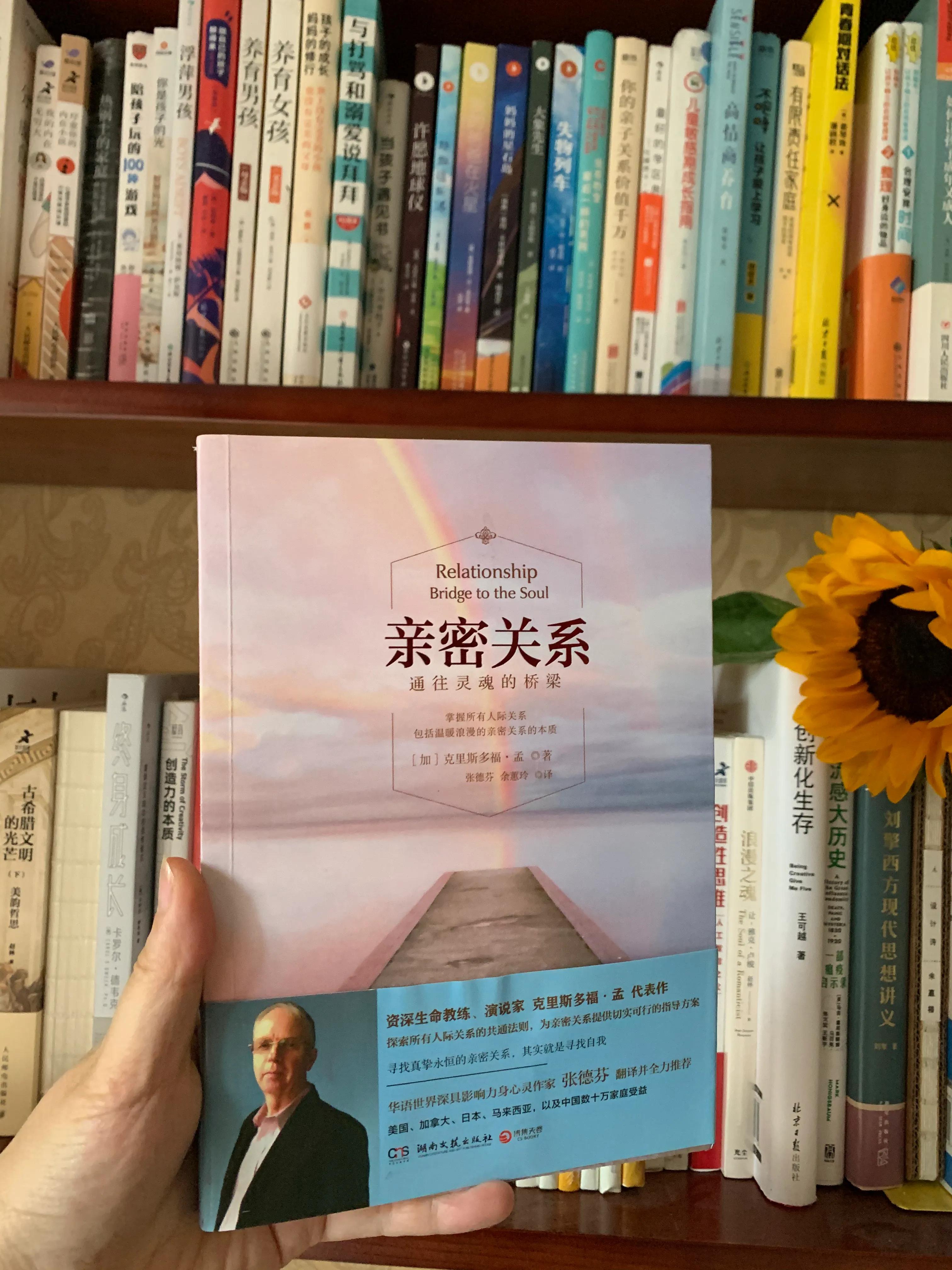 又是一年525心理健康日，这份适合普通人读的心理书单，敬请收藏