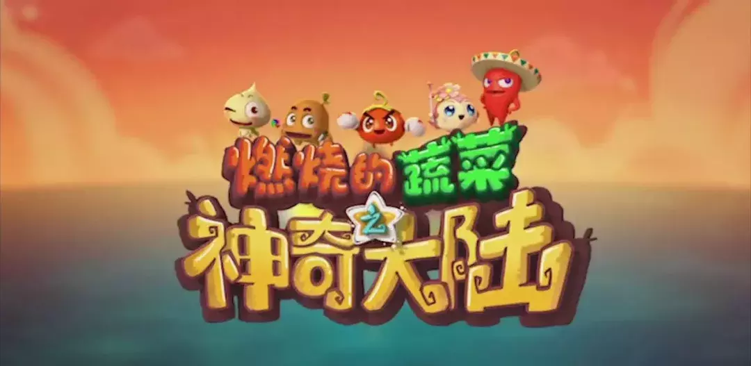 向大家报喜!全国第一!杭州动漫又创造好成绩了!