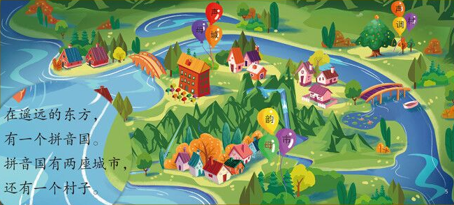 3-6岁是孩子拼音认知敏感期，用这3种趣味方法让娃学得快记得牢