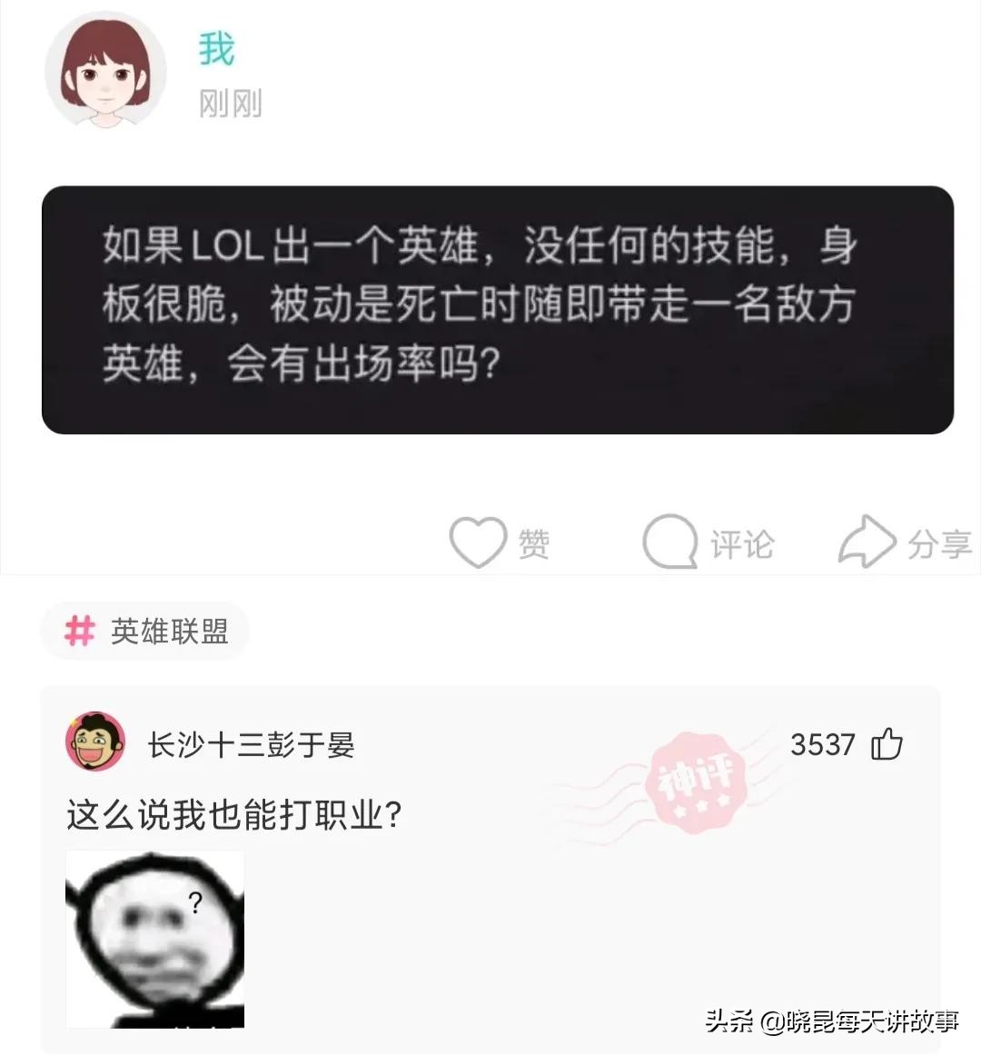 神回复：拔一颗牙要1200，凭什么这么贵？看到牙我明白了