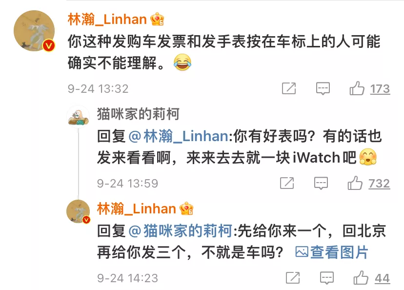 劳斯莱斯翻车了?找网红夫妻做推广惹众怒