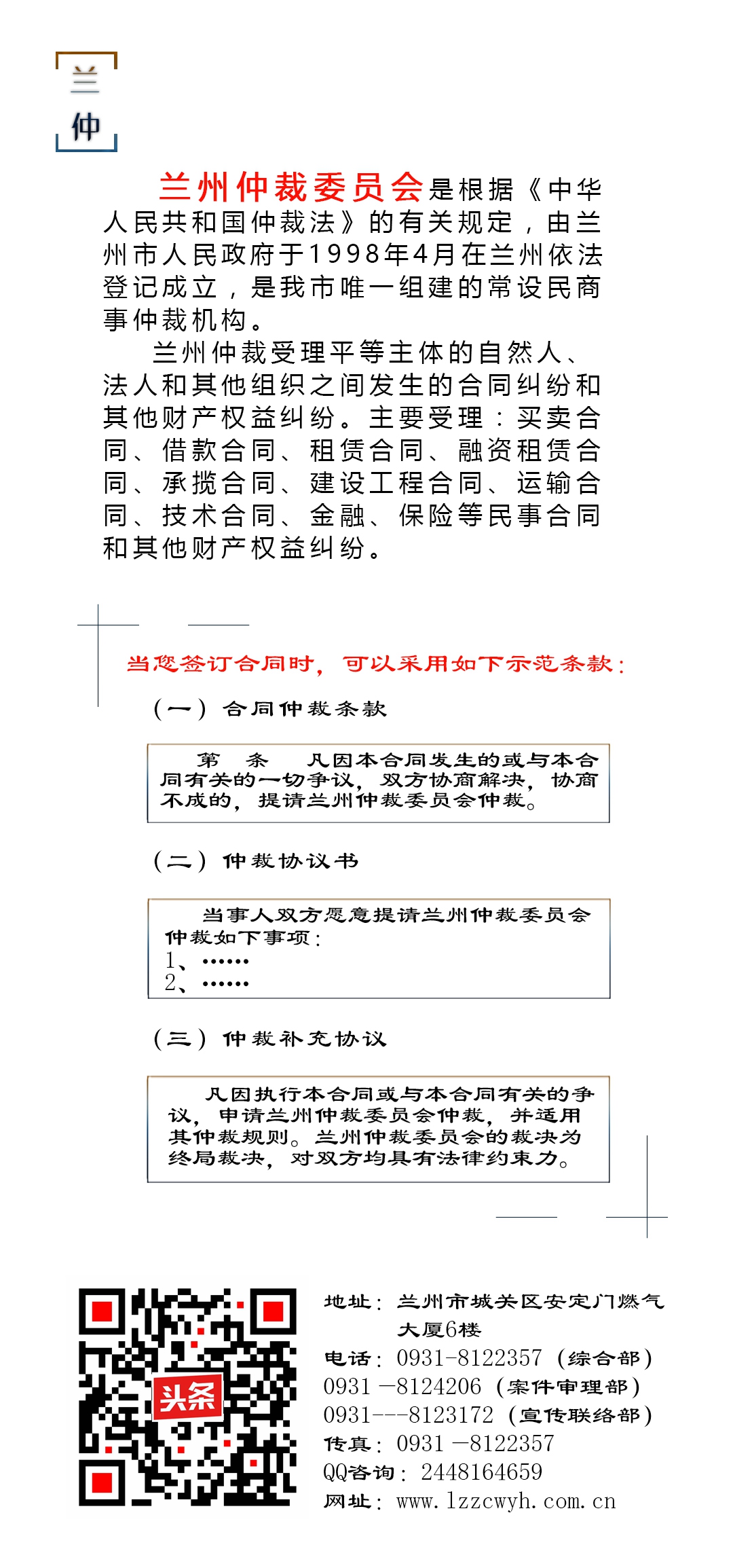 【兰仲悦读】激励人进步的句子，精致优雅，写进心灵深处