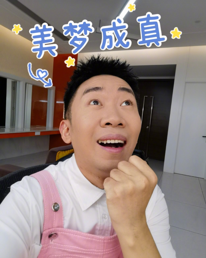 杨迪被曝买下“上海楼王”汤臣一品近亿豪宅，你怎么看？