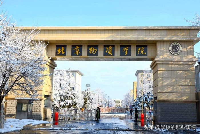 北京4所不错的二本大学，录取分数不高，毕业生就业不愁