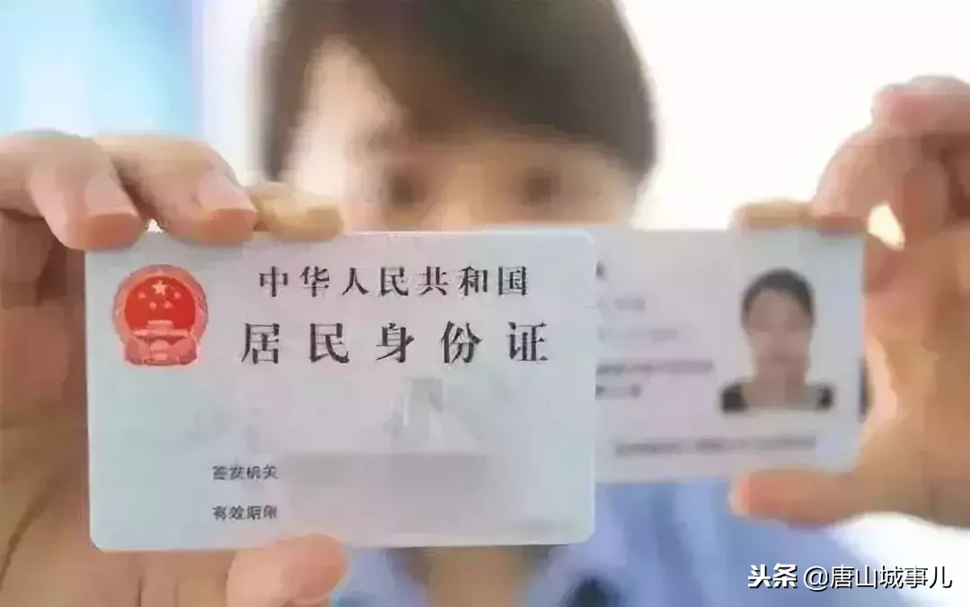 2019年唐山这些服务全部免费！还有一大批好消息要告诉你