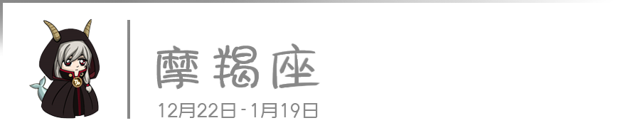 十二星座对你变冷淡意味着什么？