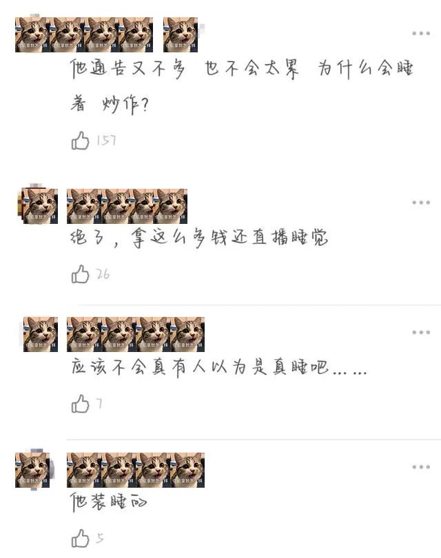 台湾过气艺人窘况：直播被人骂，结婚请不动人，还有人整年没收入