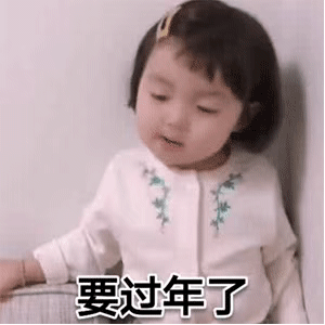 罗熙压岁钱五五分表情包