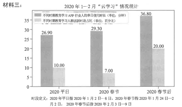 昆明市2020届“三诊一模”高三复习教学质量检测语文试题及答案