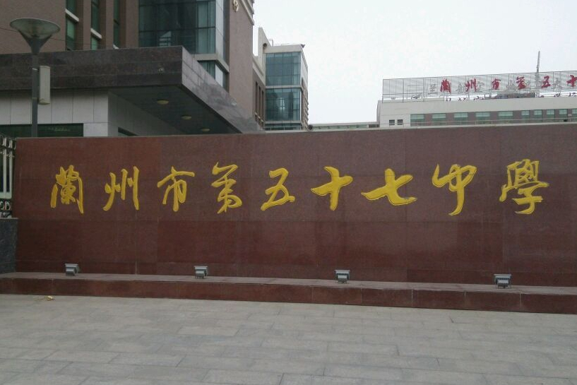 甘肃兰州中学排行出炉，这五所学校被选中，当地称为“五小金刚”