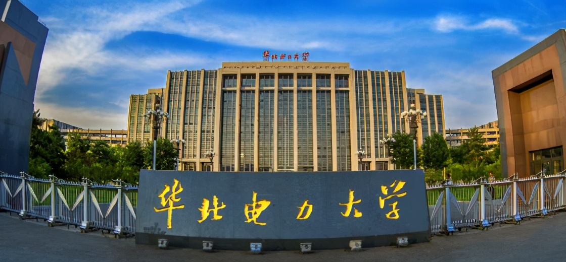 河北学子的眼泪、遗憾：从冀出走的6所重点大学，赶紧来看看吧