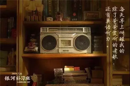 在《银河补习班》前，家长已经把IB、AP课程排上了