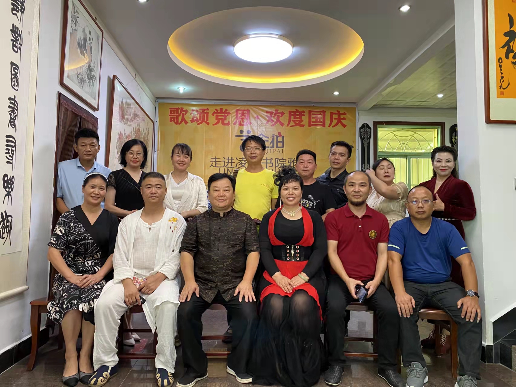 “歌颂党恩·欢度国庆”南昌大赛帮“艺企拍”走进凌云书院雅集