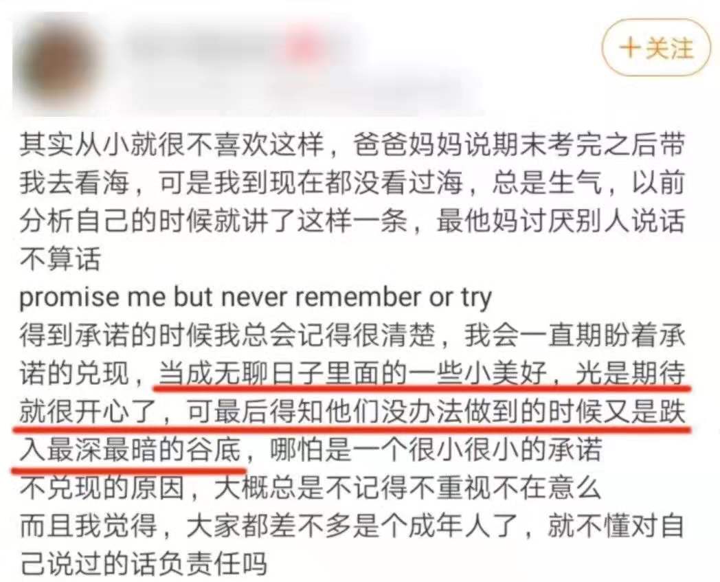 承诺的意思,承诺的意思怎么解释