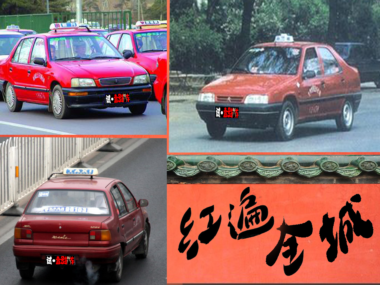 谁说国产就没有经典？这些国产车，每一款都值得被铭记