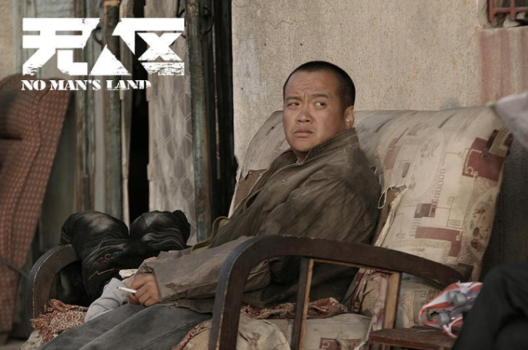 疯狂的导演疯狂的演员，宁浩四年磨一剑，《无人区》绝不是神片