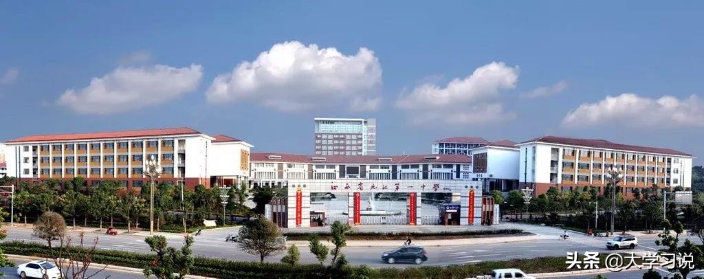 高考成绩说话，江西九江三所高中名列前茅，你的学校在不在其中？