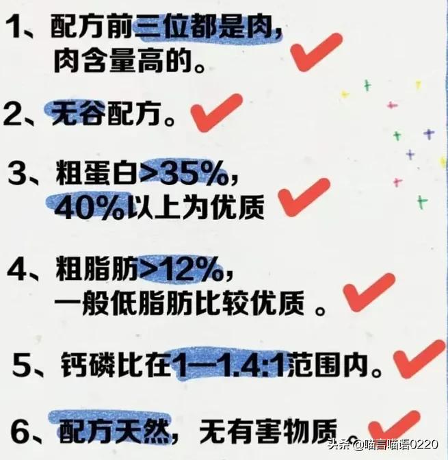 极致性价比猫粮！不可错过的高营养低价格，赶快收藏起来