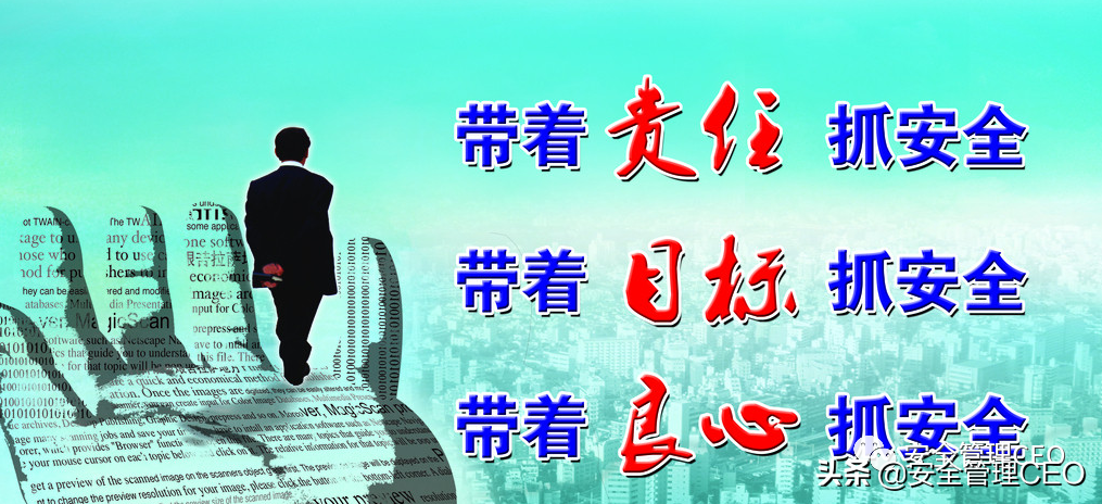 煤气安全知识三十四条