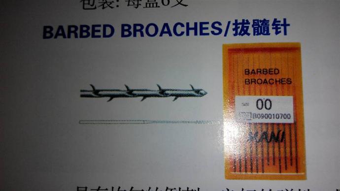 补牙为何要“烂神经”？