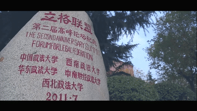 神仙颜值！西北政法大学——长安区距离市中心最近的大学！