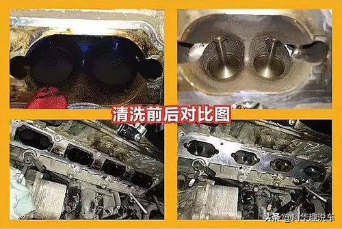 发动机积碳多久清洗？如何正确清洗？修理工毫无保留告诉你