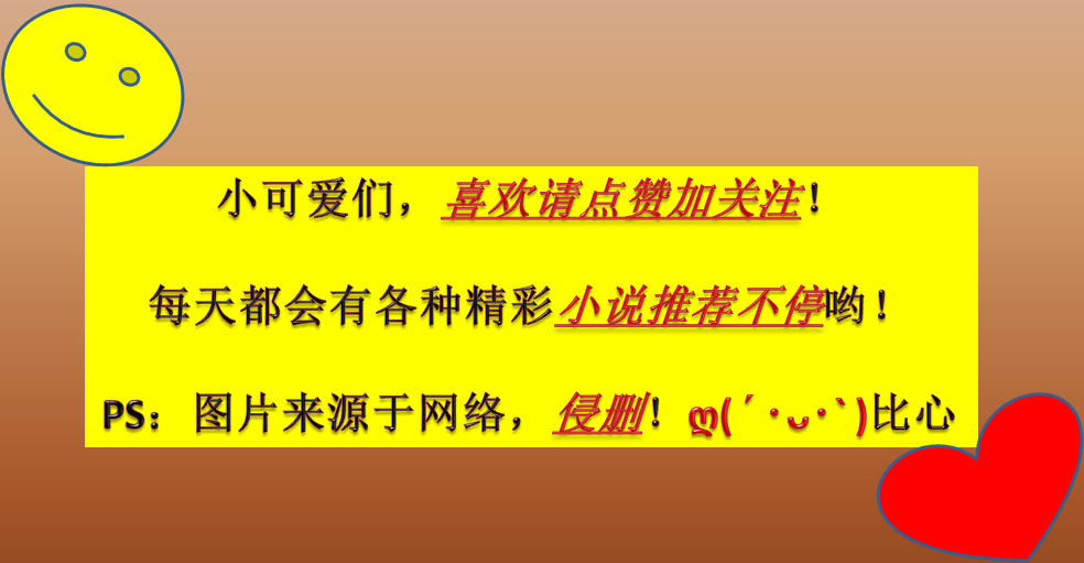 推荐7本高质量古言[喜上眉头][昭奚旧草][红颜乱][我家二爷]!