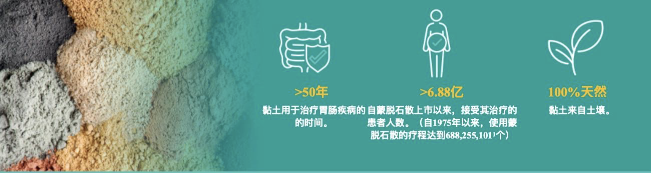 蒙脱石散止泻效果差异大？很多人都用错了！4个要点教你正确用药