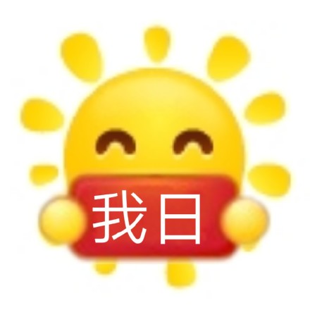 举牌表情包合集｜骗你是小猪