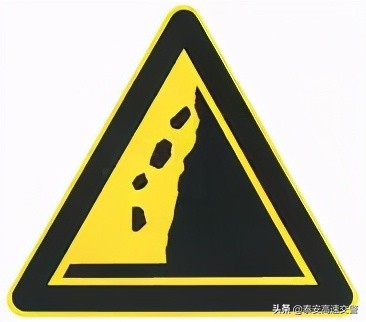 這些不常見(jiàn)的黃色交通標(biāo)志，您都認(rèn)識(shí)嗎？