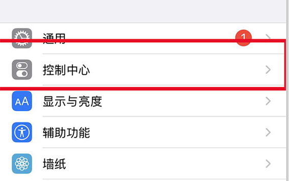 苹果手机自带录屏功能，自己的声音也能录进去？还真没想到