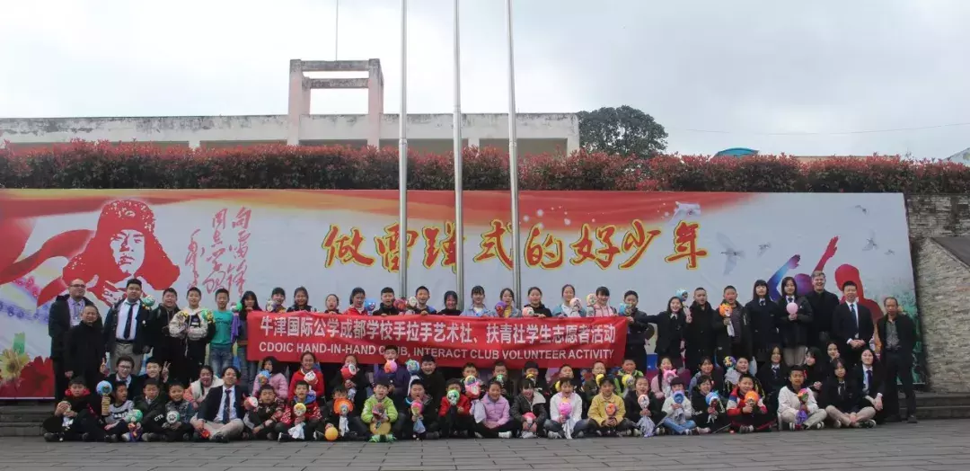 牛津国际公学---一所纯英式教育寄宿制国际学校