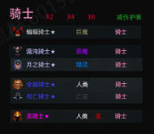 Dota2自走棋：诸子皆可下！从羁绊讲起的快速阵容搭配