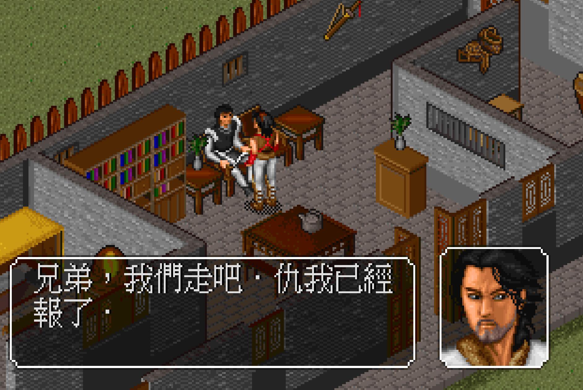 《金庸群侠传》最让人困惑的主线任务，胡斐如此拉胯又不得不练