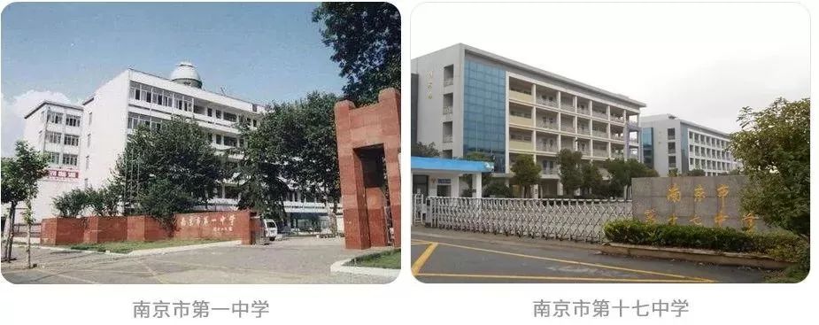 重磅！江北名校又有大动作，一大波人身价要涨