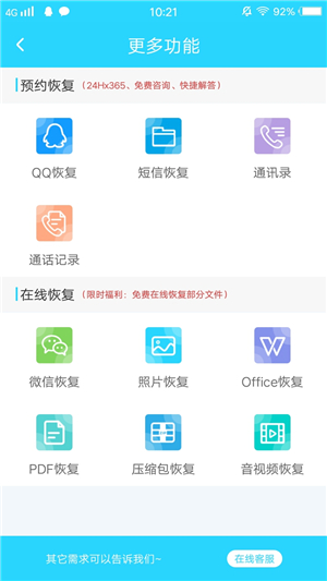 vivo手机找回联系人小妙招！再不怕误删手机联系人了