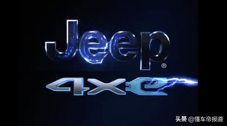 新车｜Jeep四款新车官图发布，看看“官改”车型到底怎么样？