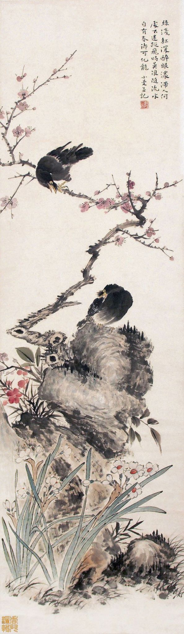 【转载】旷世才女陆小曼绘画作品