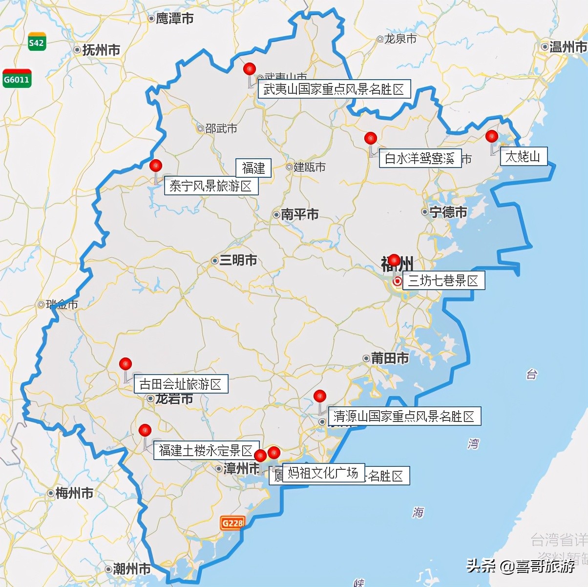 福建有几个5A级景区？福建旅游必去十大景点