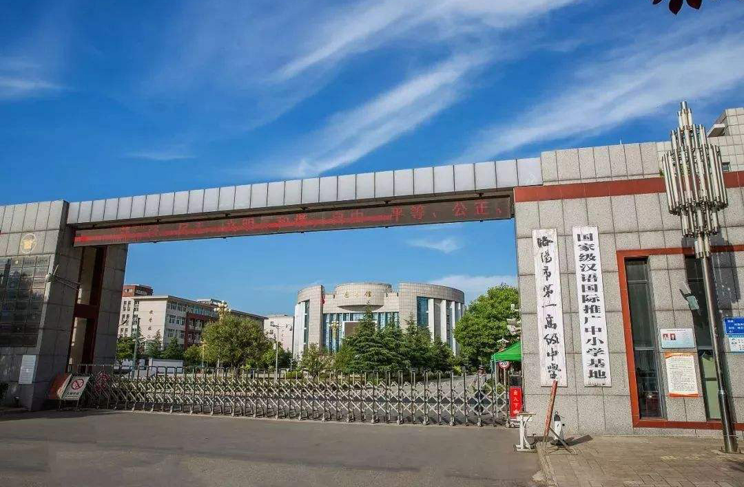 洛阳六所高中，洛阳一高领衔，栾川一高和伊川一高，哪所更强？