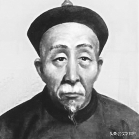 古代四大丑男：包拯太黑，刘墉背驼，排名第一的他竟是因为太矮